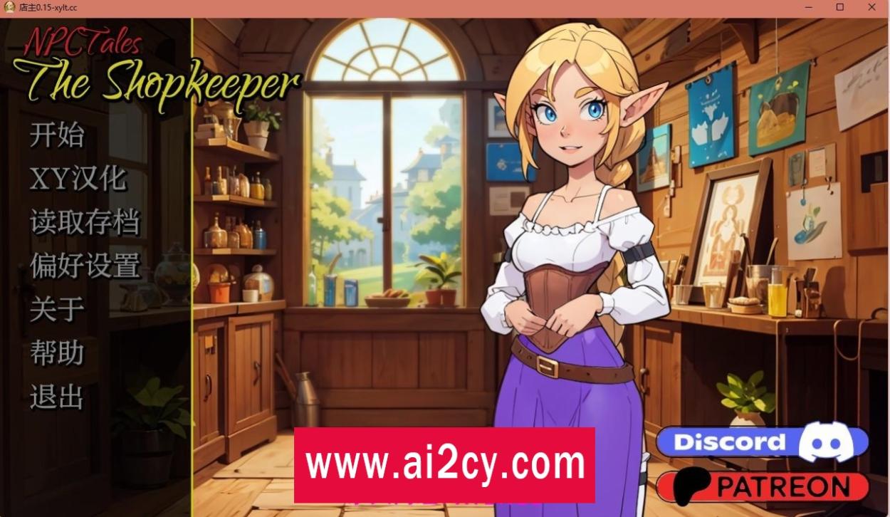 【日系SLG/AIGPT汉化/2D】店主 NPC Tales: The Shopkeeper v0.15【PC+安卓/149M】