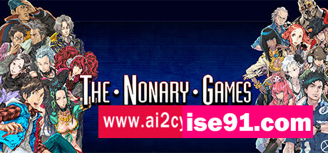 极限脱出：九人游戏/Zero Escape: The Nonary Games