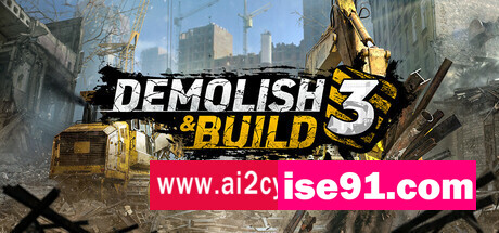 拆除与建造3/Demolish & Build 3